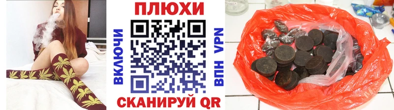 Купить закладку Верещагино Alpha PVP Мефедрон Кокаин Гашиш Марихуана