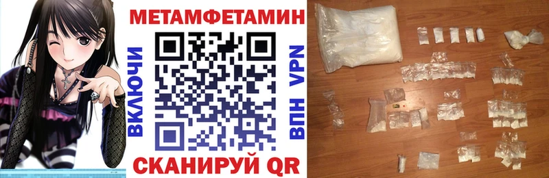 Амфетамин Розовый Верещагино