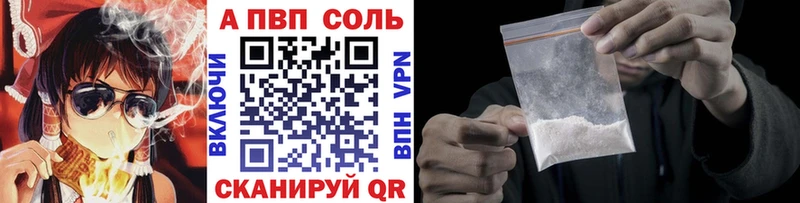 Альфа ПВП СК КРИС  Верещагино 