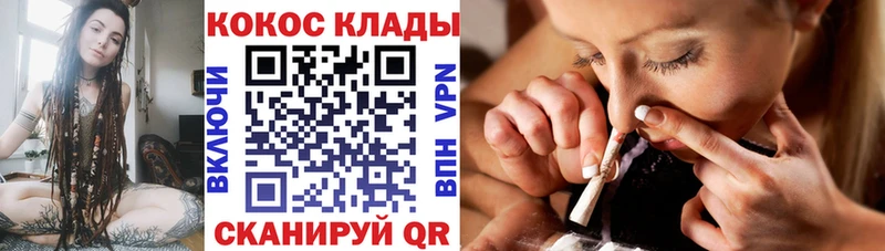 КОКАИН Fish Scale  Верещагино 