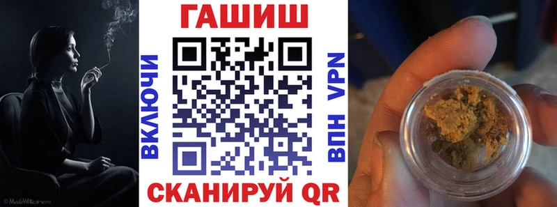 где найти наркотики  darknet клад  kraken сайт  ГАШ индика сатива  Верещагино 