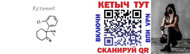 Кетамин ketamine OMG ссылка Верещагино магазин продажи наркотиков