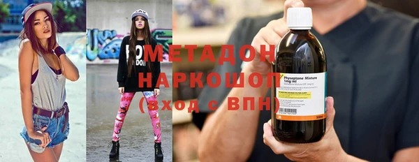 apvp Арсеньев