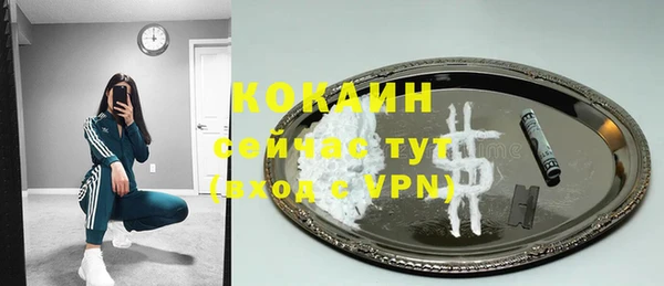 синтетический гашиш Аркадак