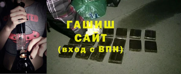 амфетамин Армянск
