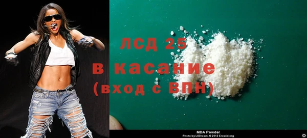 apvp Арсеньев