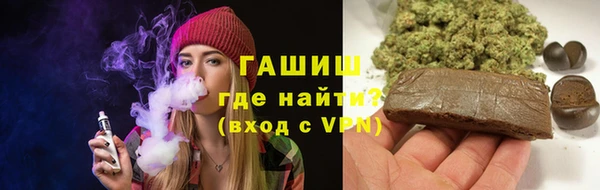 apvp Арсеньев