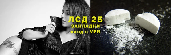 амфетамин Армянск
