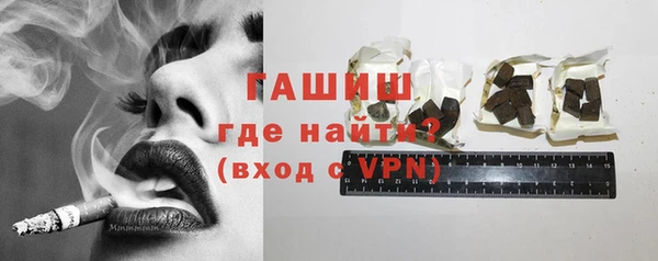 амфетамин Армянск