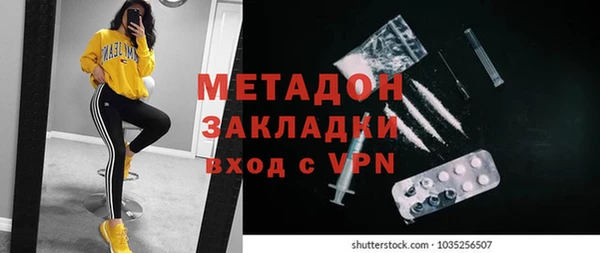амфетамин Армянск