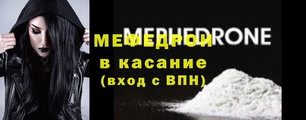 амфетамин Армянск