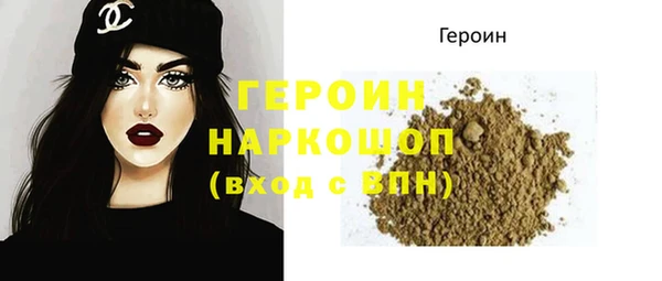 амфетамин Армянск