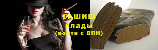 apvp Арсеньев