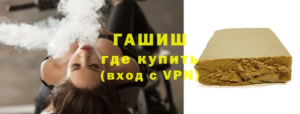 синтетический гашиш Аркадак