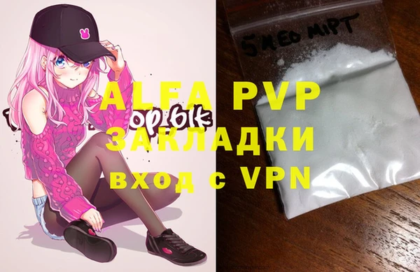 apvp Арсеньев