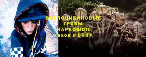 амфетамин Армянск