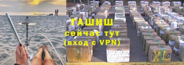 apvp Арсеньев