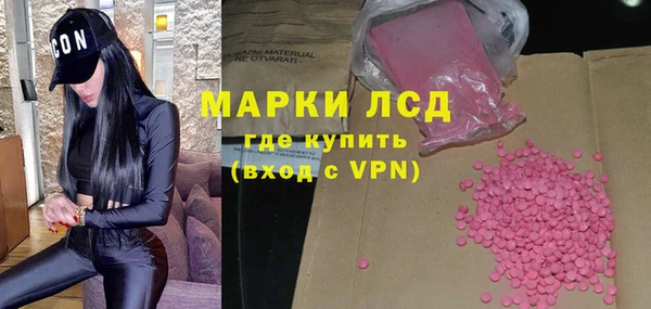 амфетамин Армянск
