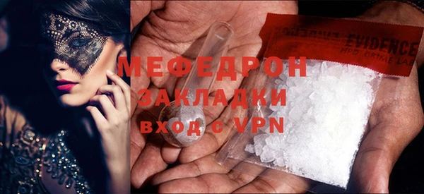 амфетамин Армянск