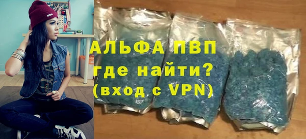 амфетамин Армянск