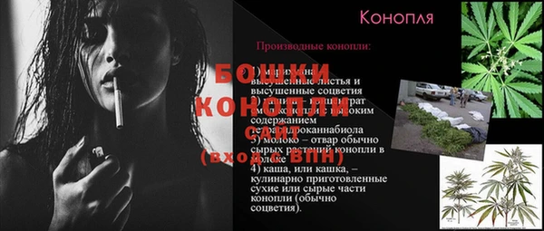 синтетический гашиш Аркадак