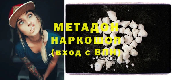 амфетамин Армянск