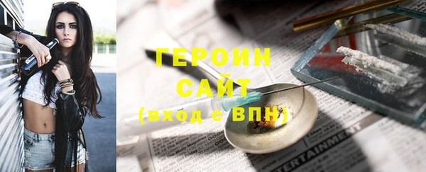 амфетамин Армянск