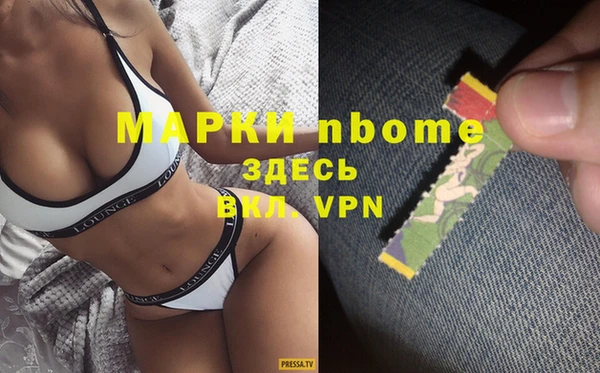 синтетический гашиш Аркадак