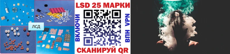 Лсд 25 экстази ecstasy  Верещагино 