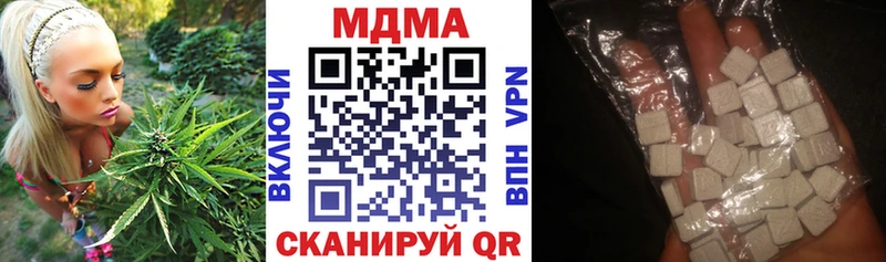 mega   Верещагино  MDMA crystal  даркнет сайт 