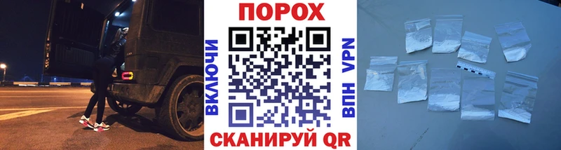 МЕТАМФЕТАМИН мет darknet клад Верещагино