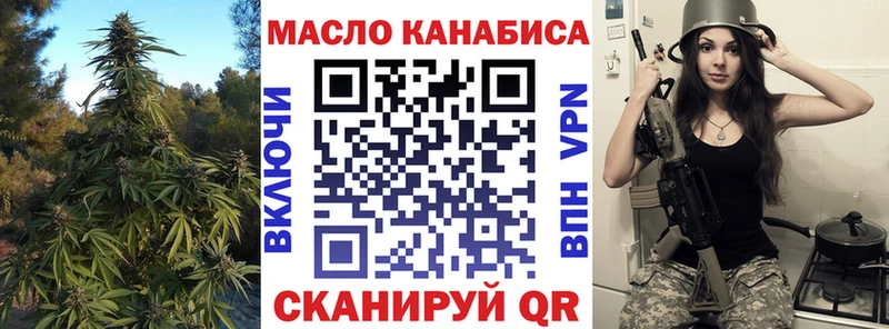 ТГК вейп Верещагино