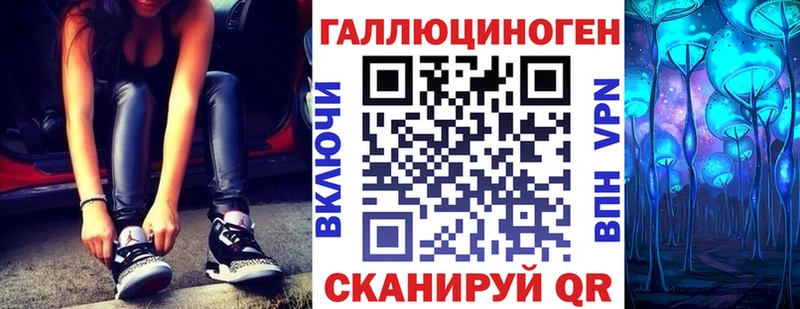 Псилоцибиновые грибы мухоморы  дарнет шоп  блэк спрут вход  Верещагино 